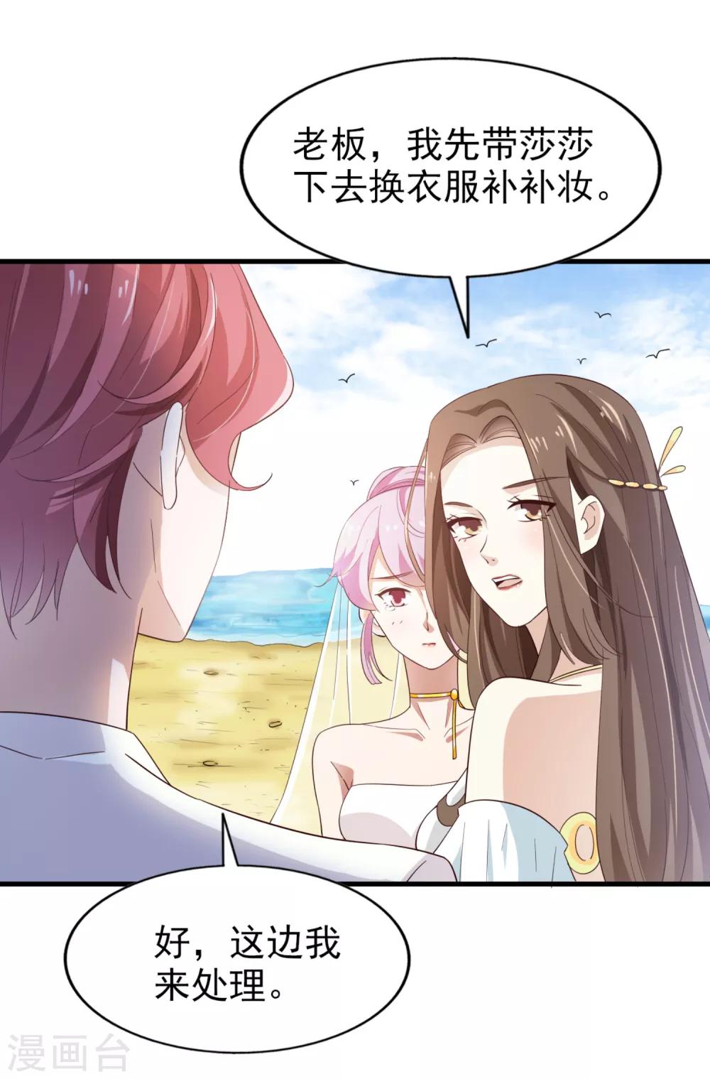 第67话 拍摄小插曲-第71话