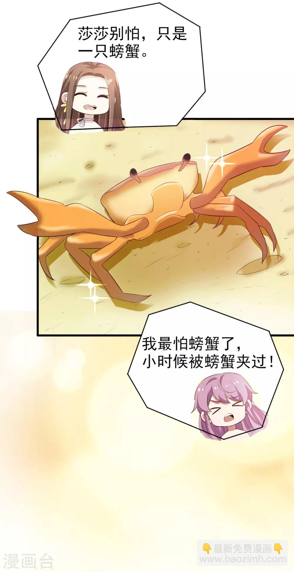 第67话 拍摄小插曲-第71话