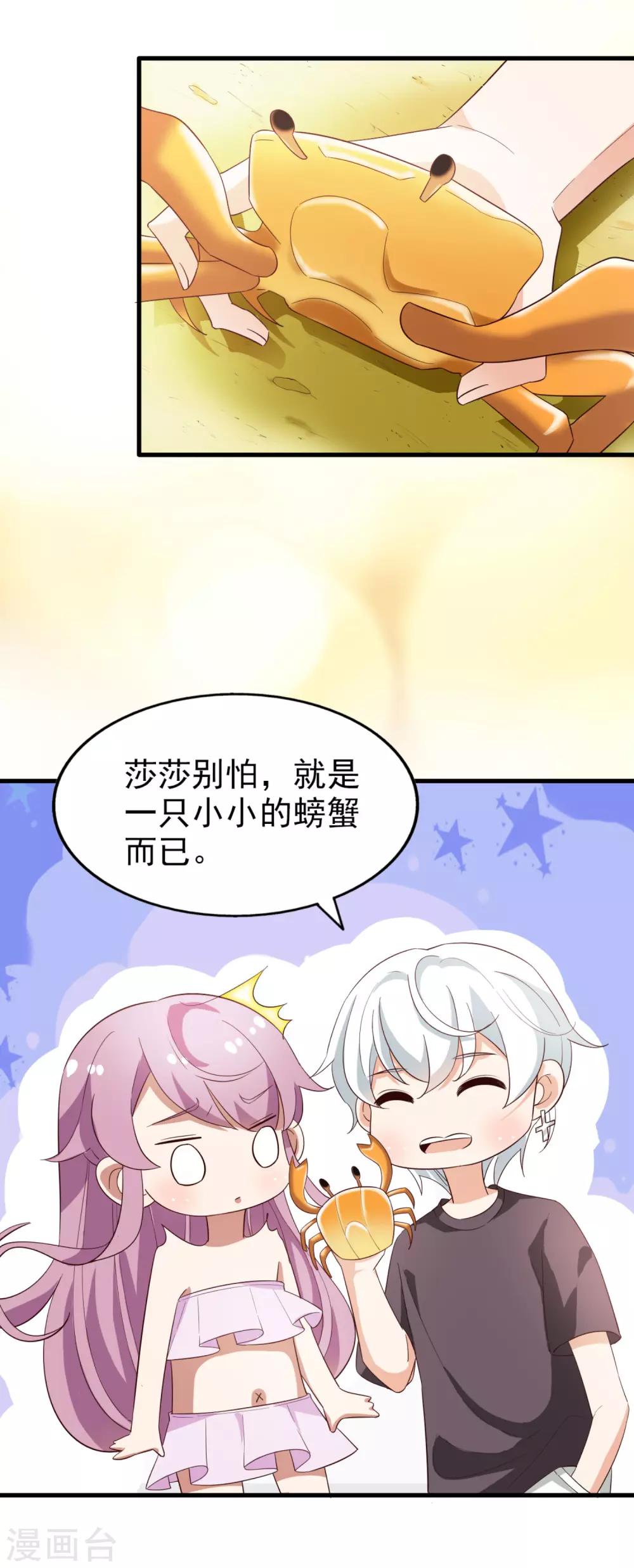 第67话 拍摄小插曲-第71话