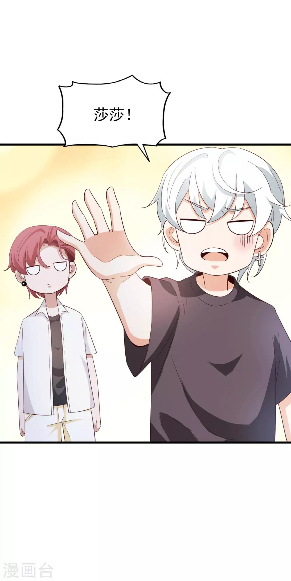 第67话 拍摄小插曲-第71话