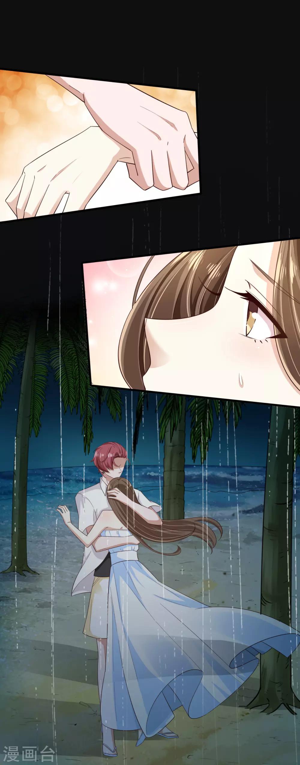 第70话 雨后-第75话