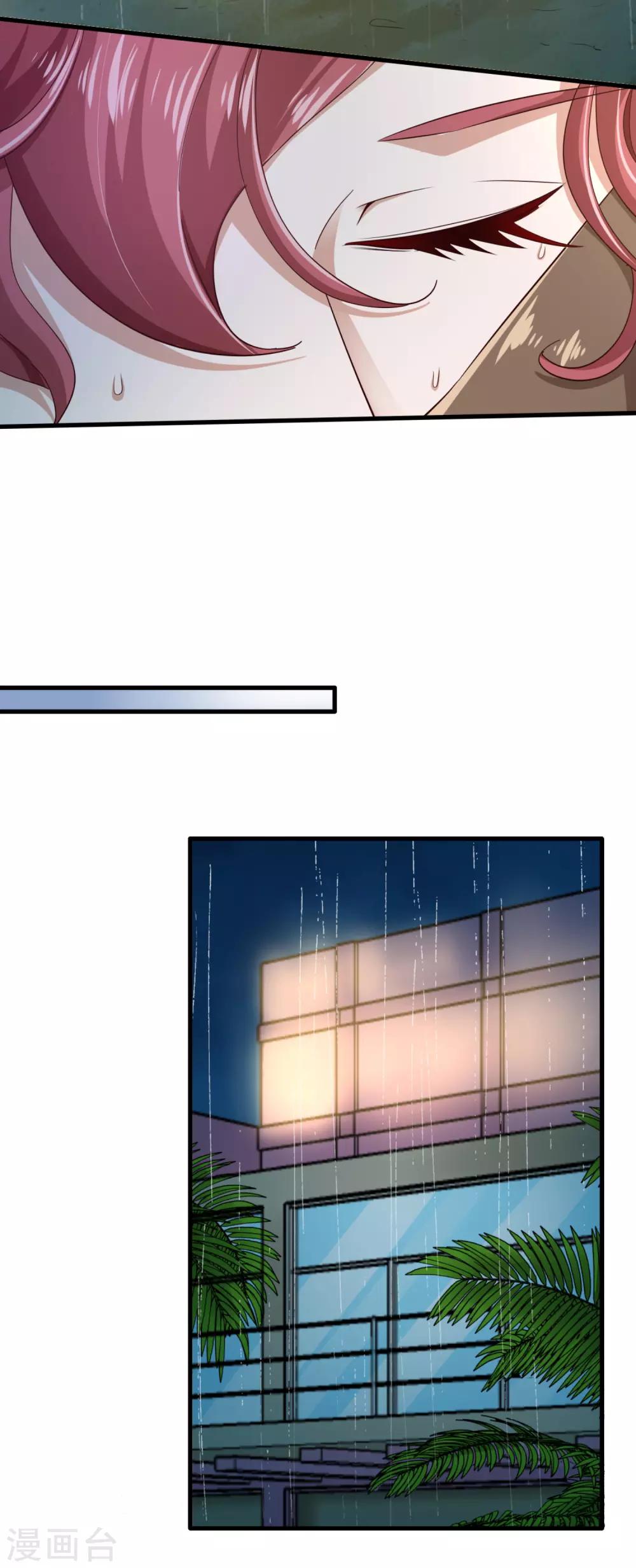 第70话 雨后-第75话