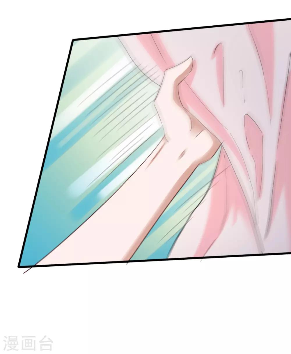 第70话 雨后-第75话