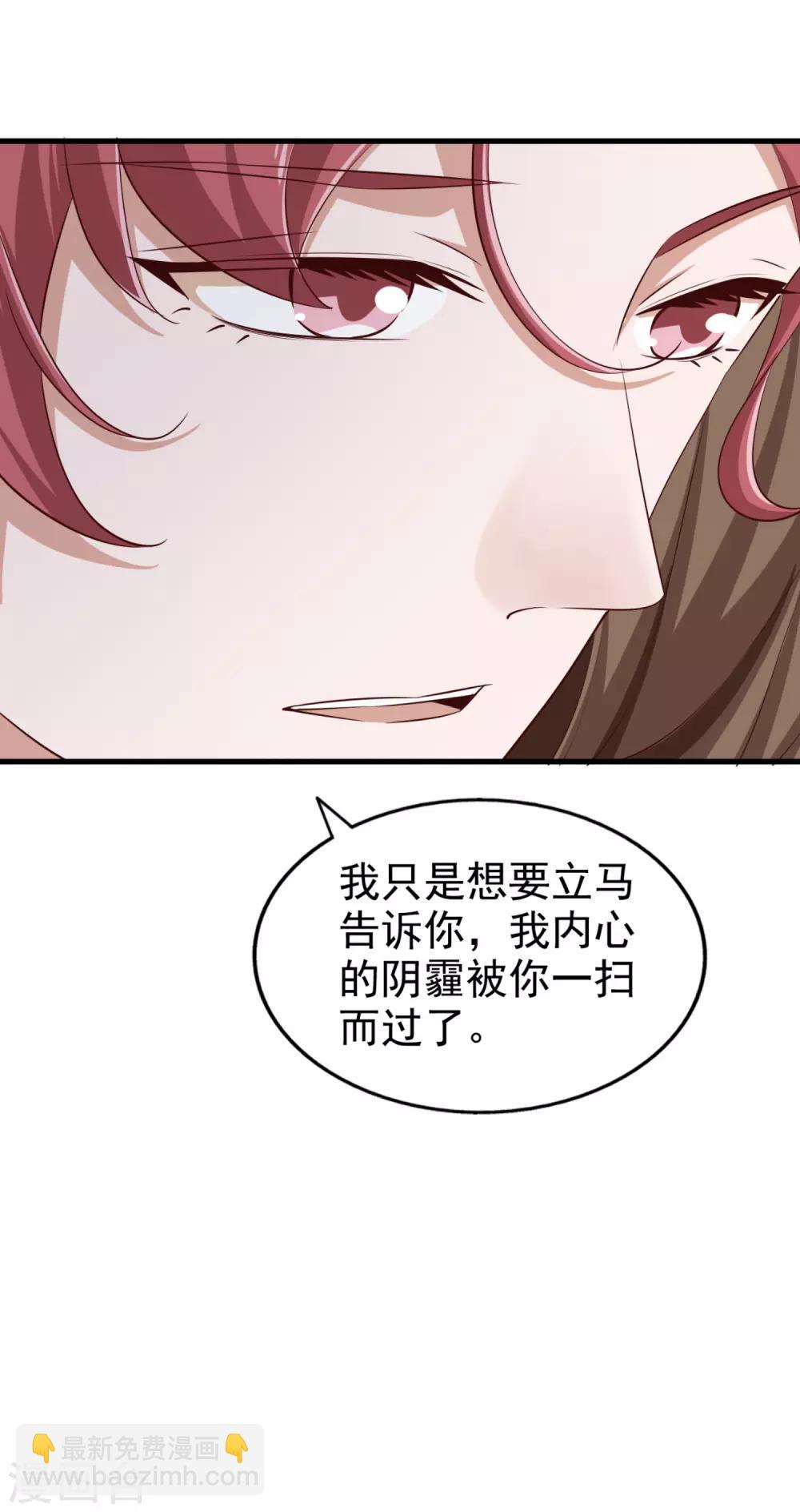 第70话 雨后-第75话