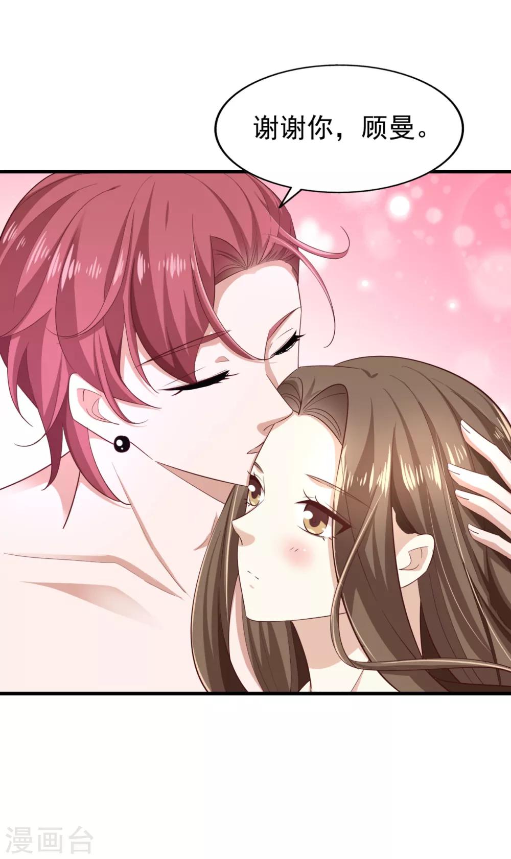 第70话 雨后-第75话