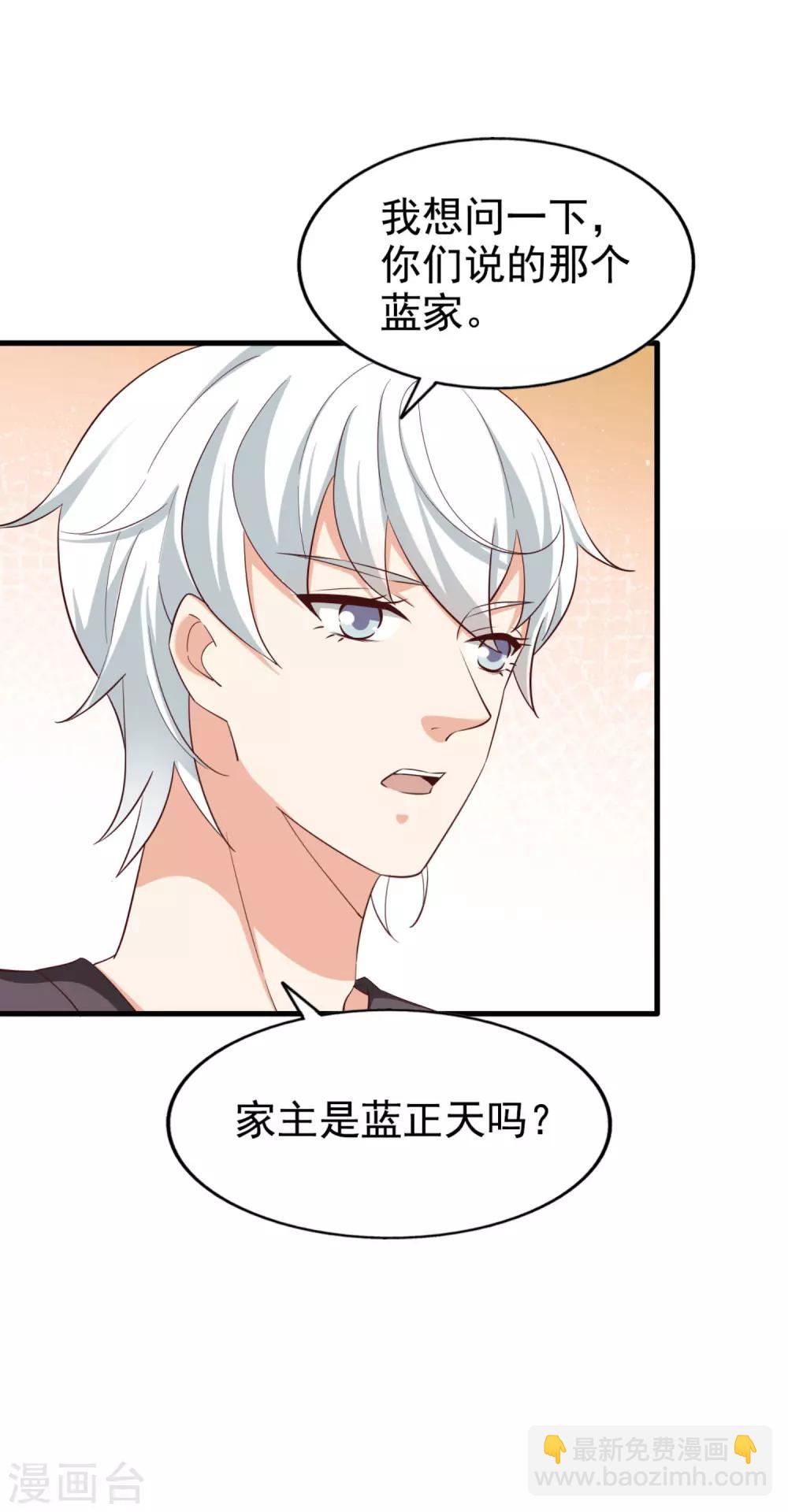 第70话 雨后-第75话