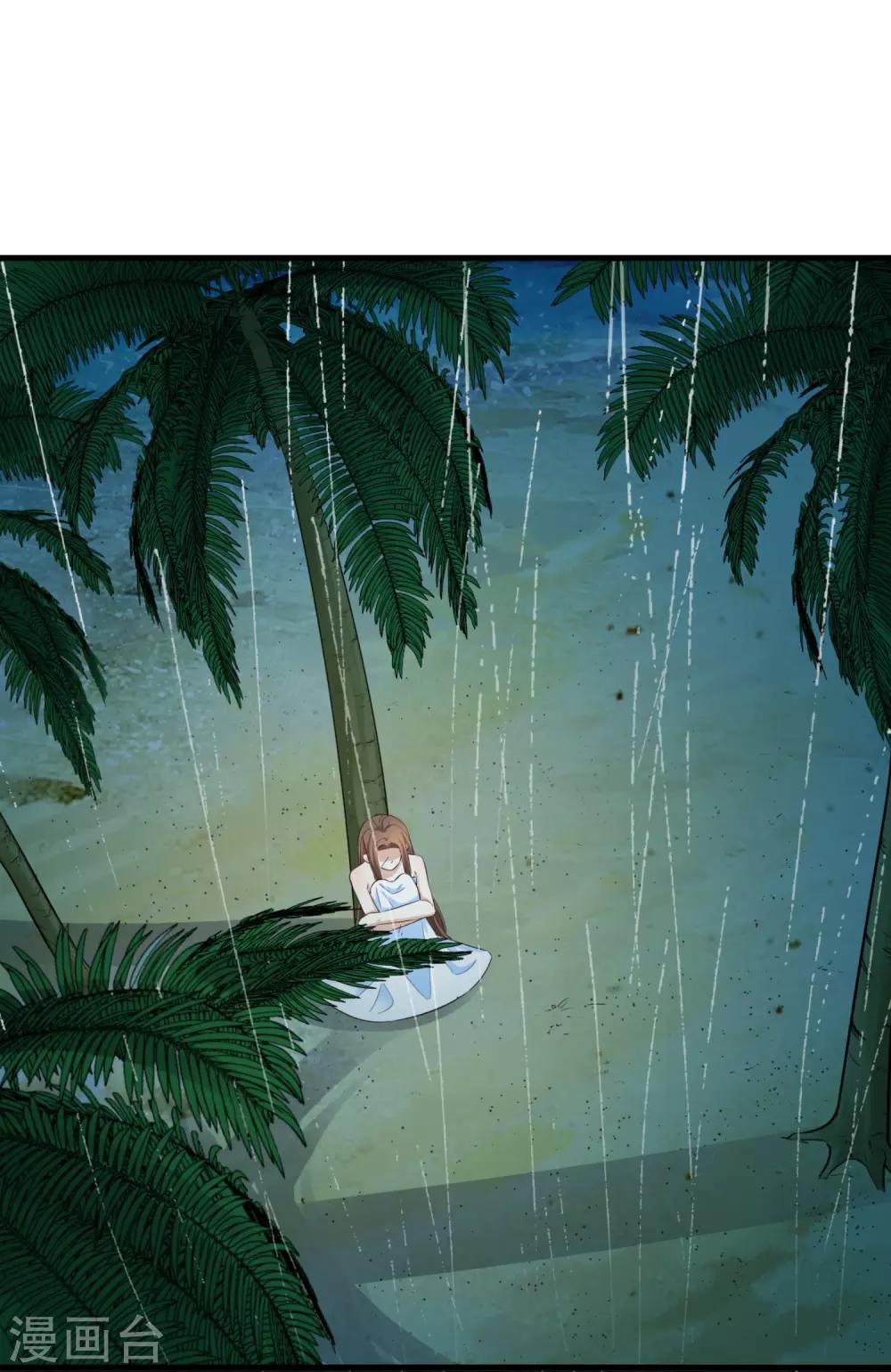 第70话 雨后-第75话