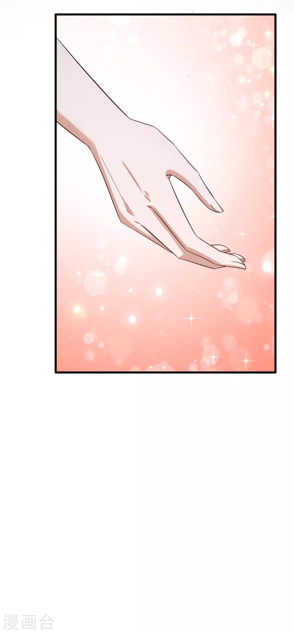 第70话 雨后-第75话