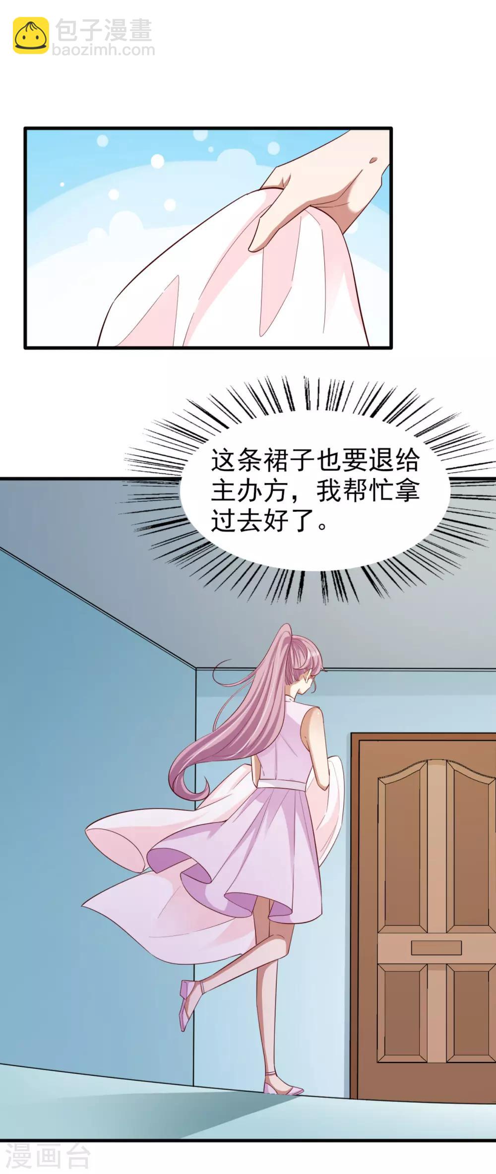 第74话 潜在的阴谋-第79话