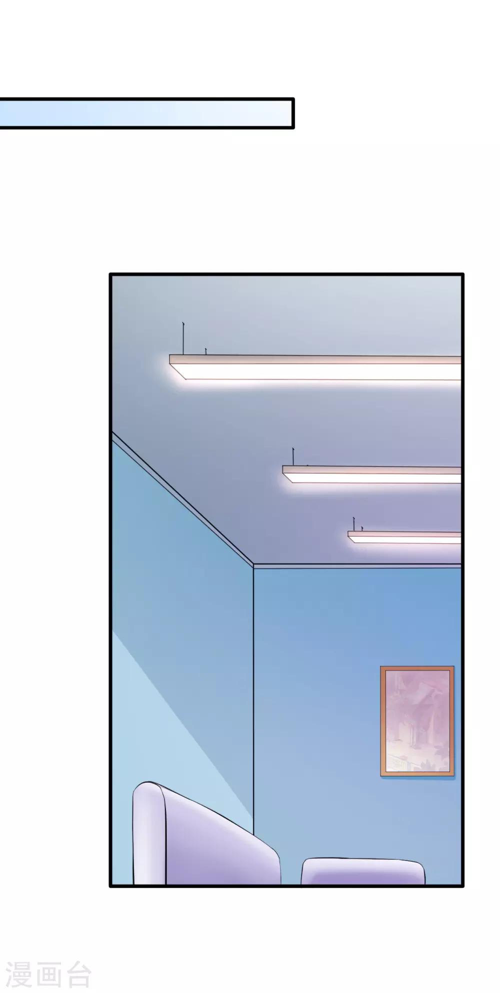 第74话 潜在的阴谋-第79话