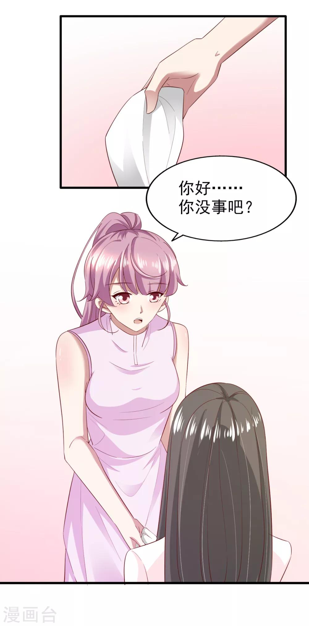 第74话 潜在的阴谋-第79话