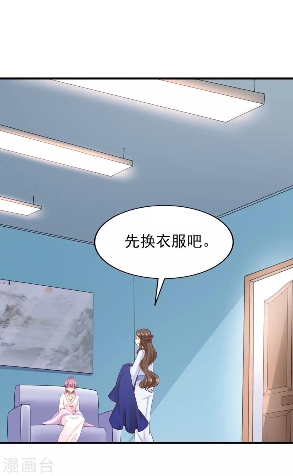 第74话 潜在的阴谋-第79话