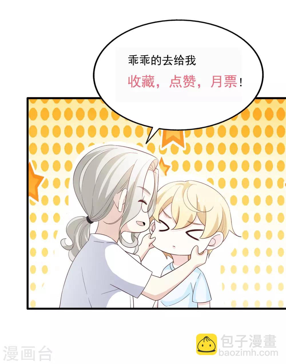 第74话 潜在的阴谋-第79话