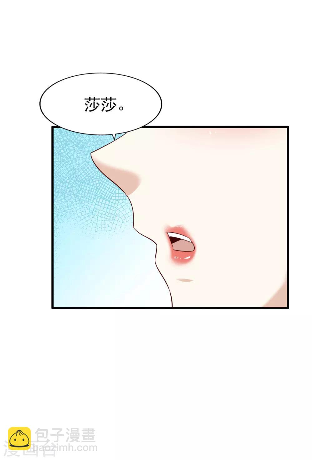 第74话 潜在的阴谋-第79话