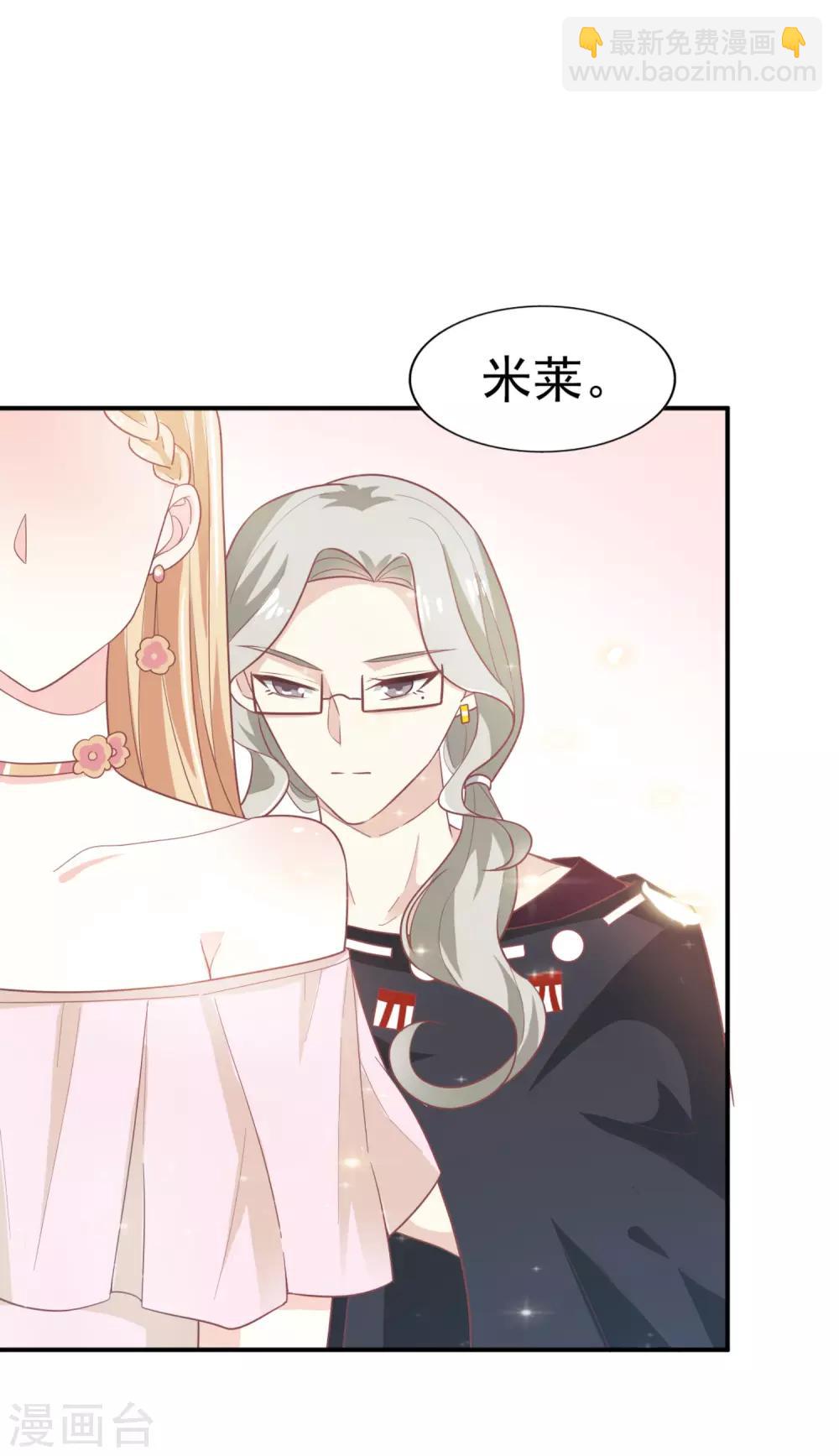 第8话 开业展意外-第9话