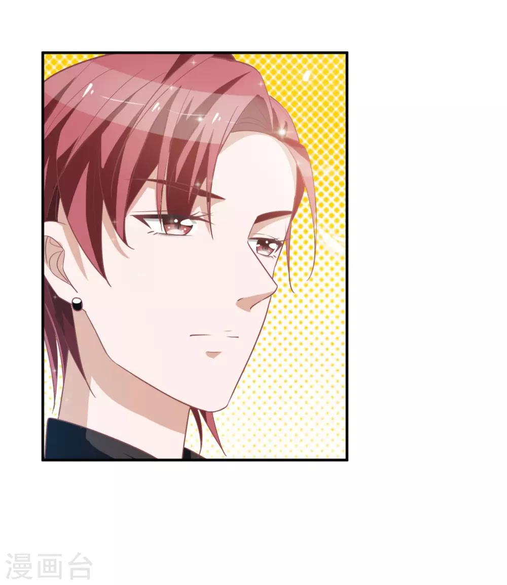 第8话 开业展意外-第9话