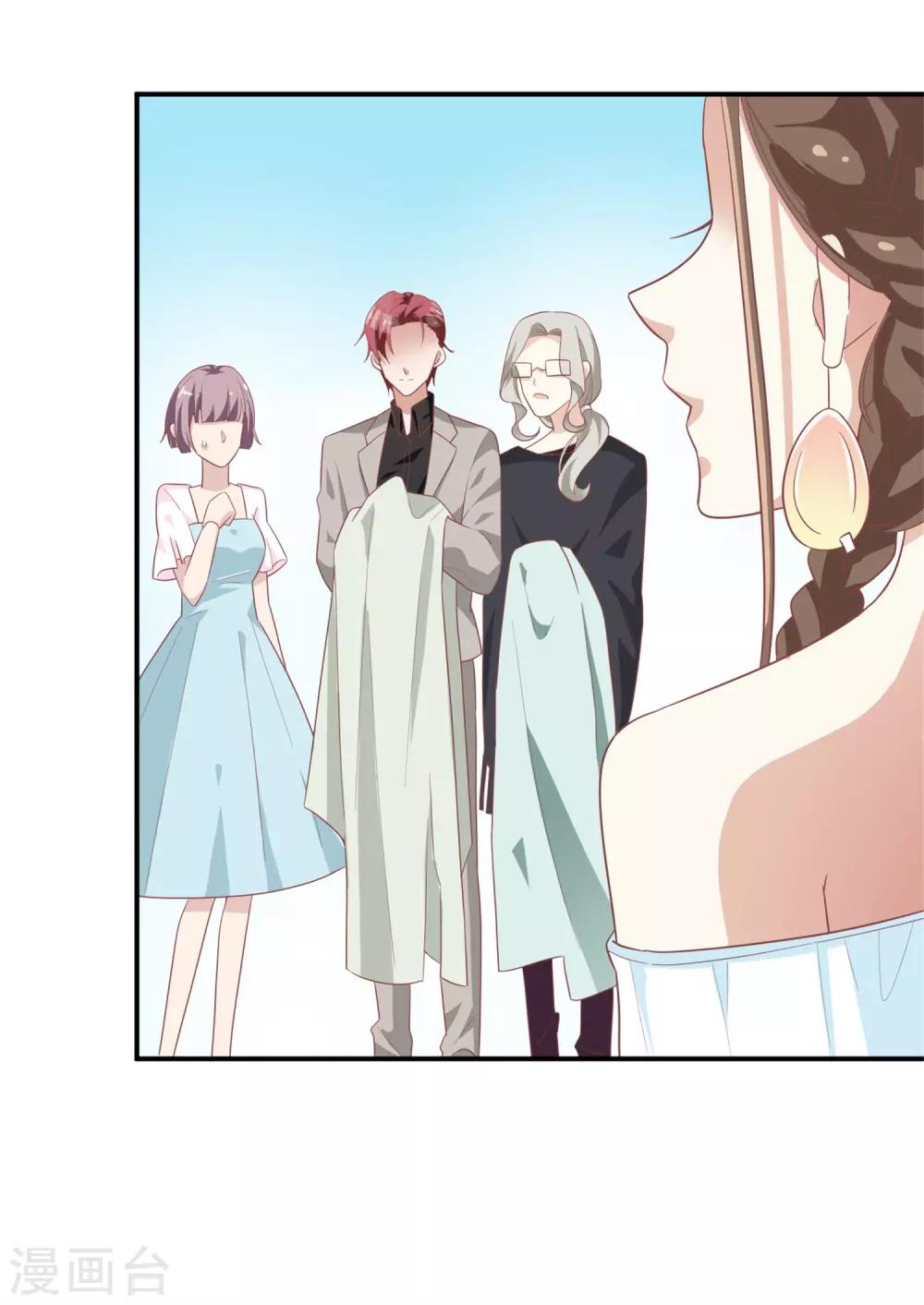 第8话 开业展意外-第9话