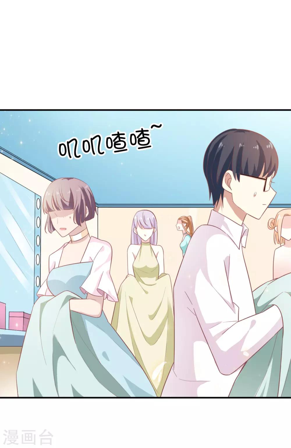 第8话 开业展意外-第9话