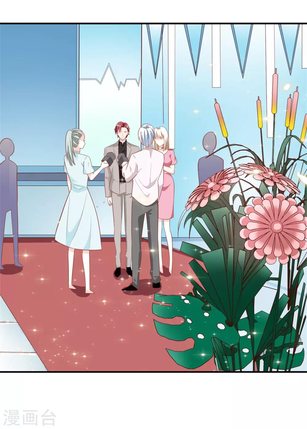 第8话 开业展意外-第9话