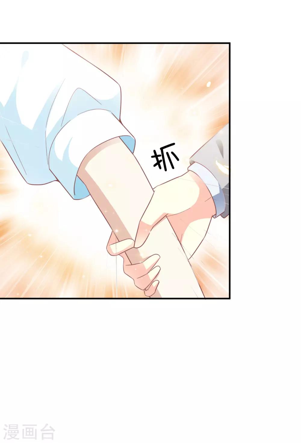 第8话 开业展意外-第9话