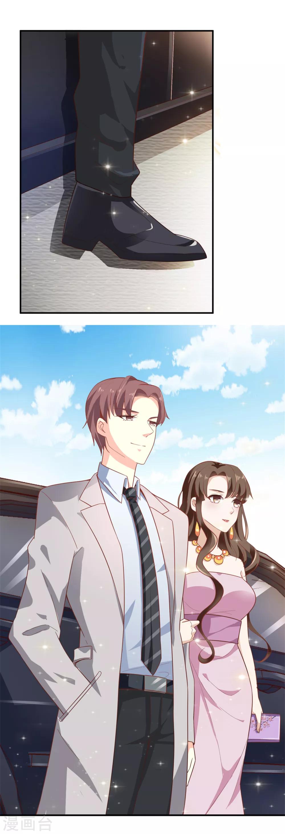 第8话 开业展意外-第9话