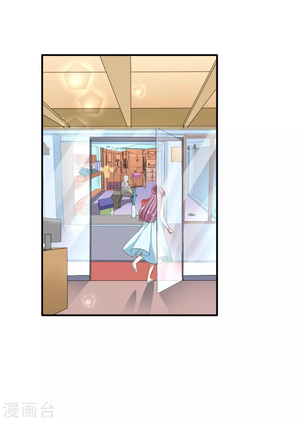 第76话 各怀心思-第81话