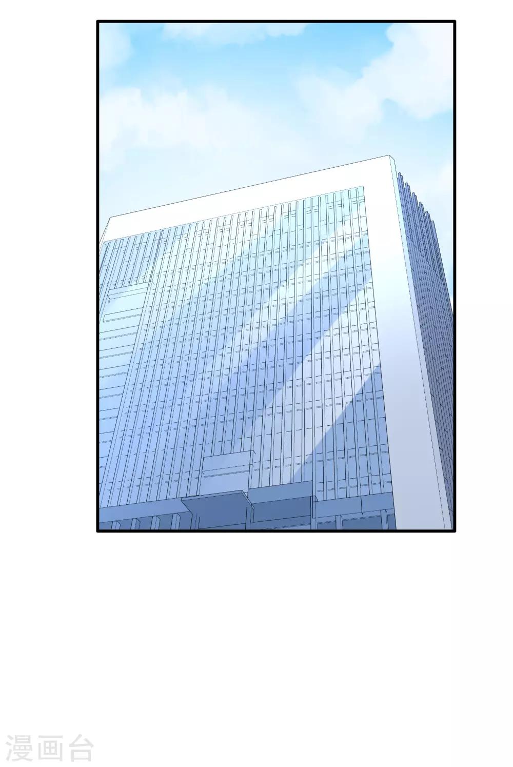 第76话 各怀心思-第81话