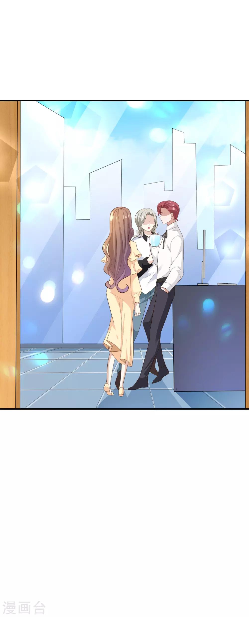 第76话 各怀心思-第81话