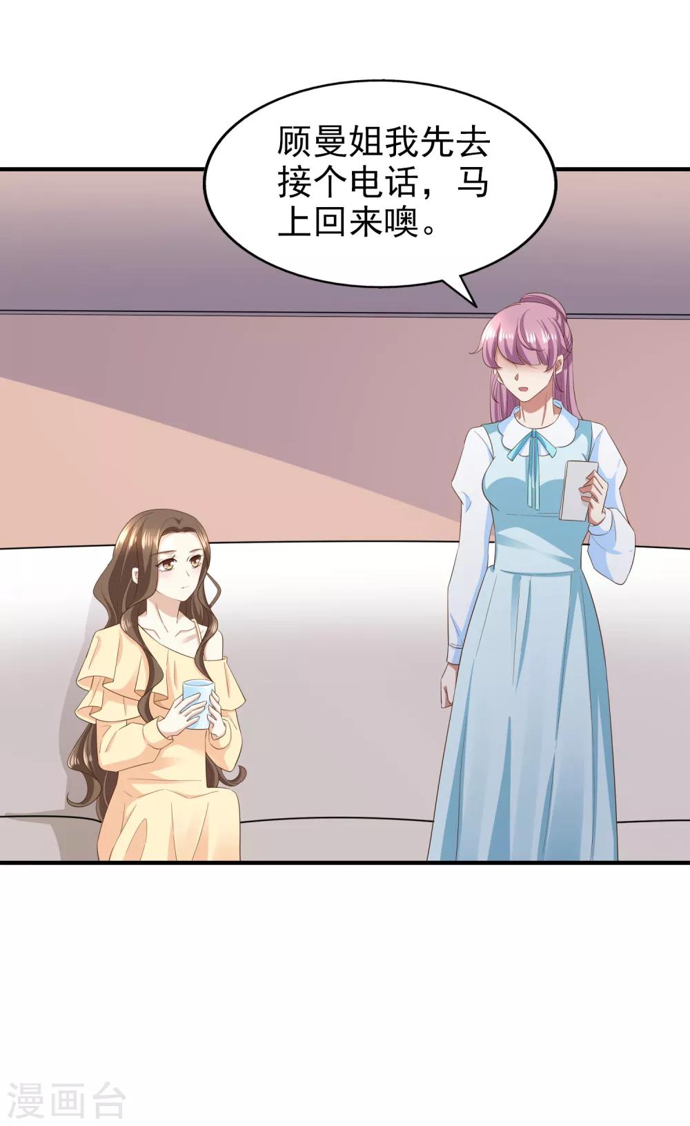 第78话 被打断的交流-第83话