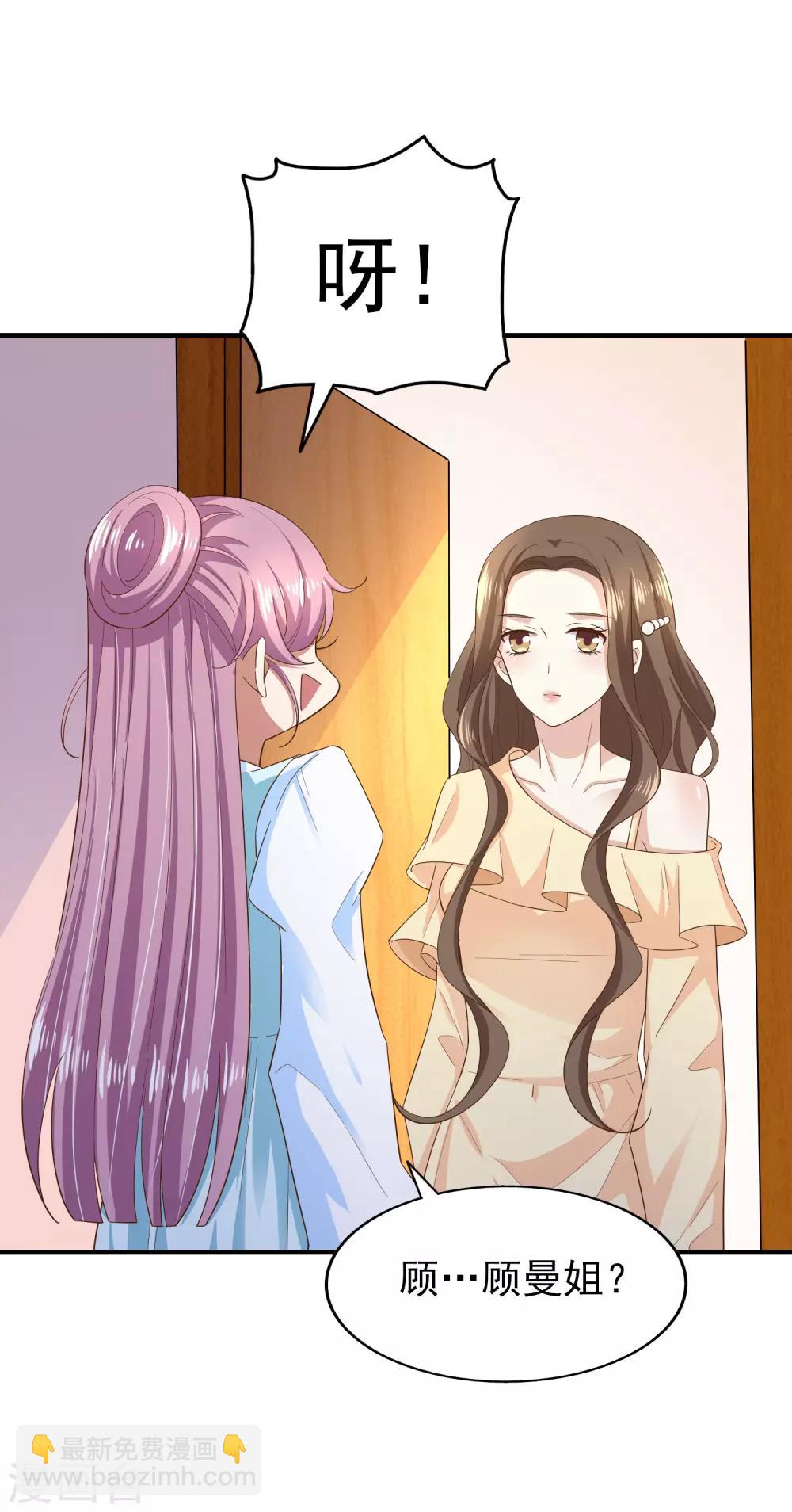 第78话 被打断的交流-第83话