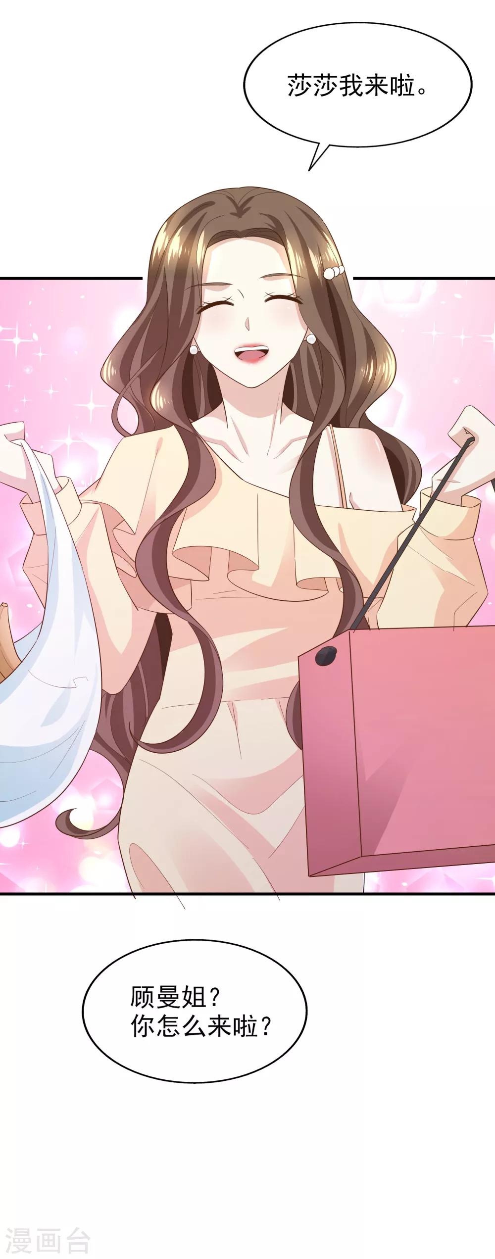 第78话 被打断的交流-第83话