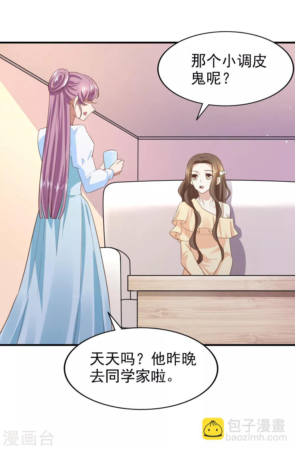 第78话 被打断的交流-第83话