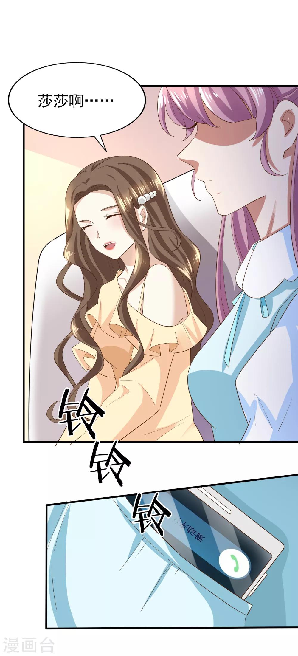 第78话 被打断的交流-第83话