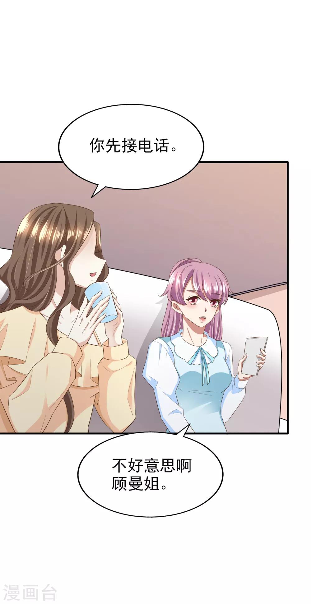 第78话 被打断的交流-第83话