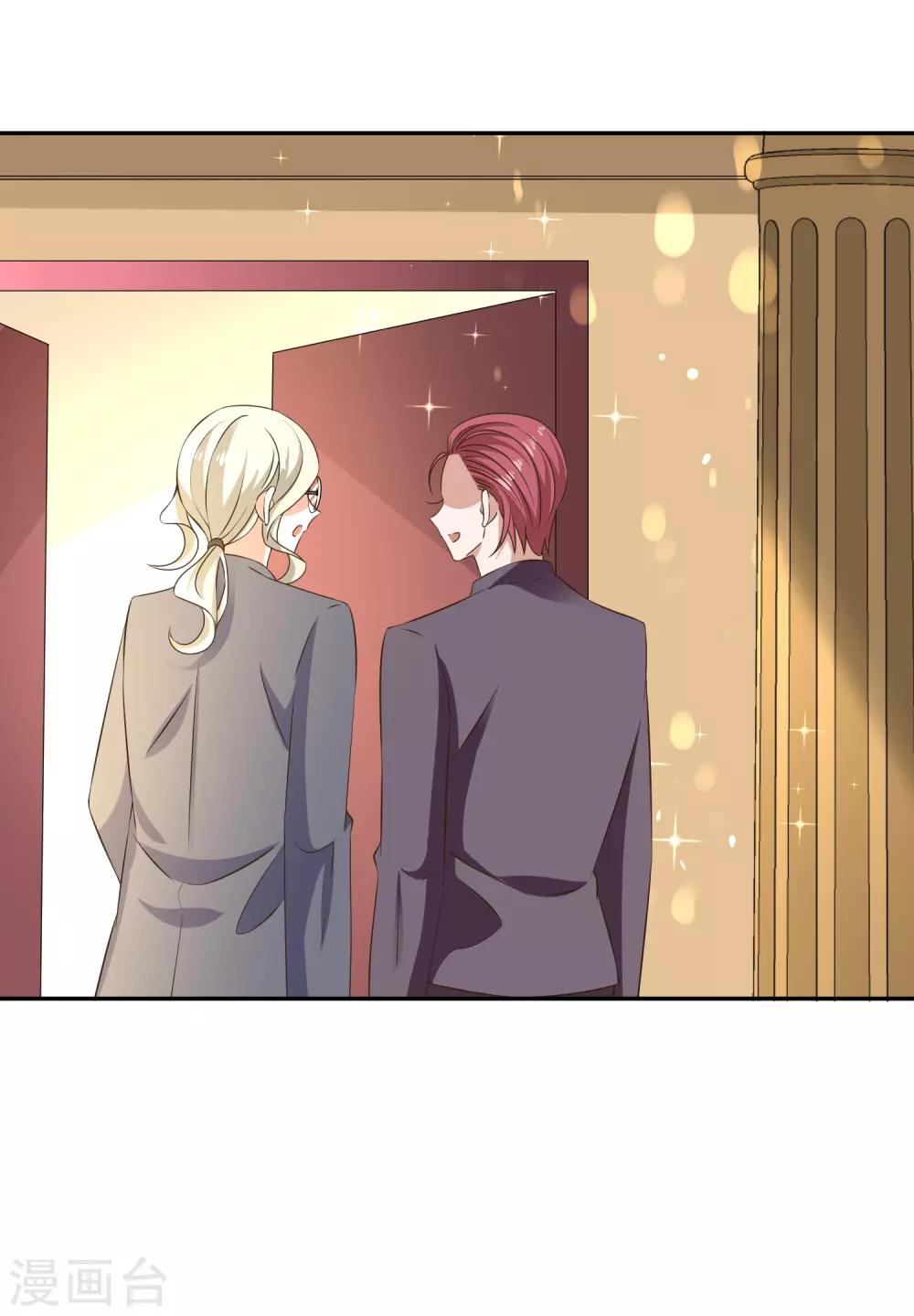 第80话 躁动的夜晚-第85话