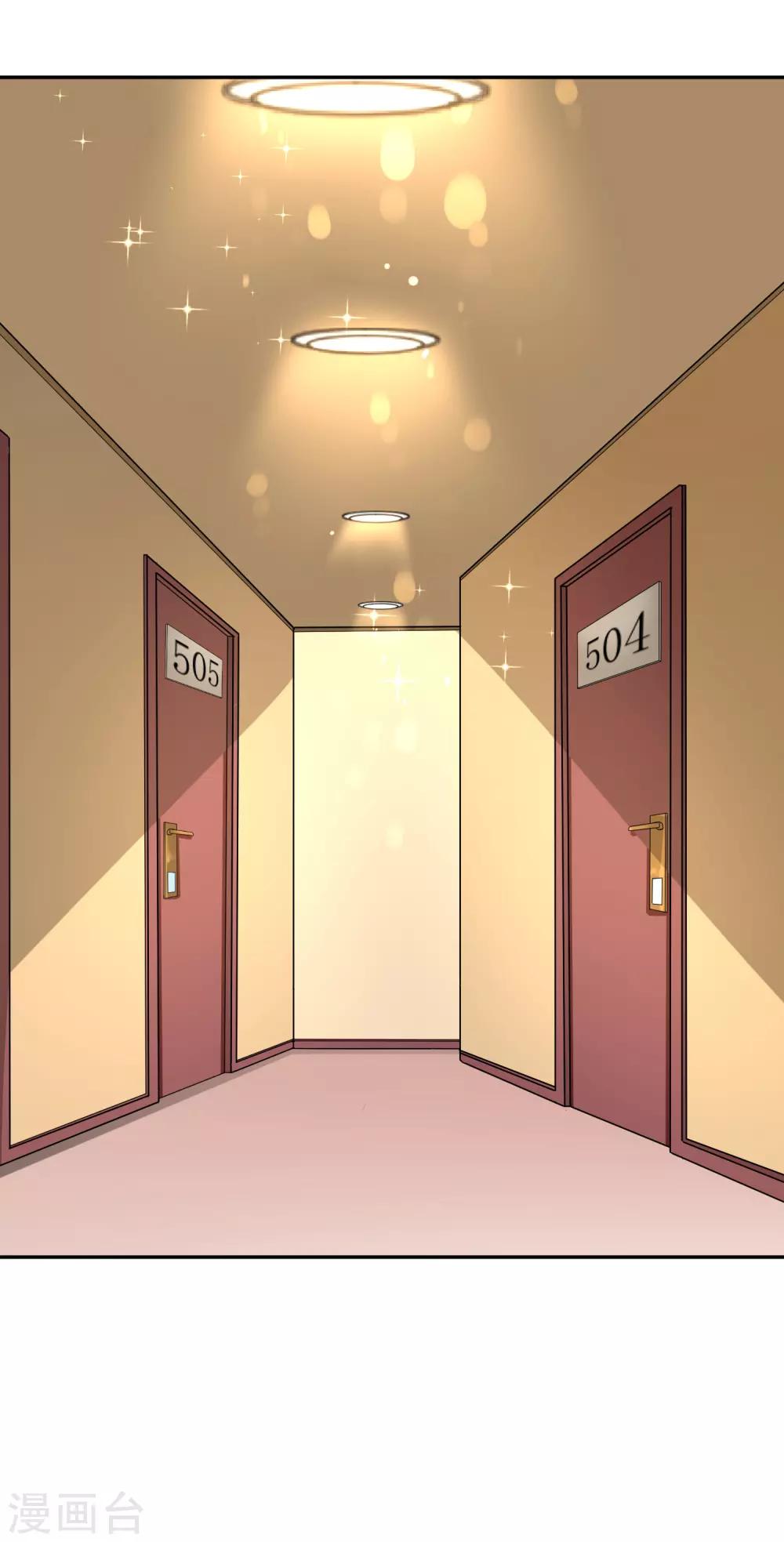 第80话 躁动的夜晚-第85话