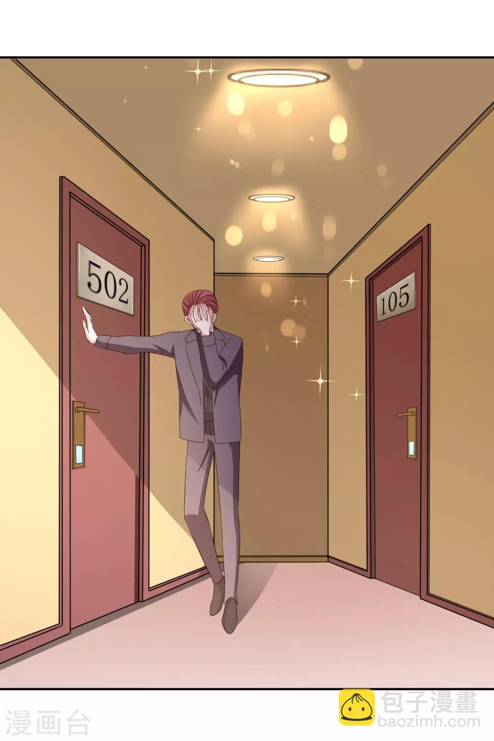 第80话 躁动的夜晚-第85话