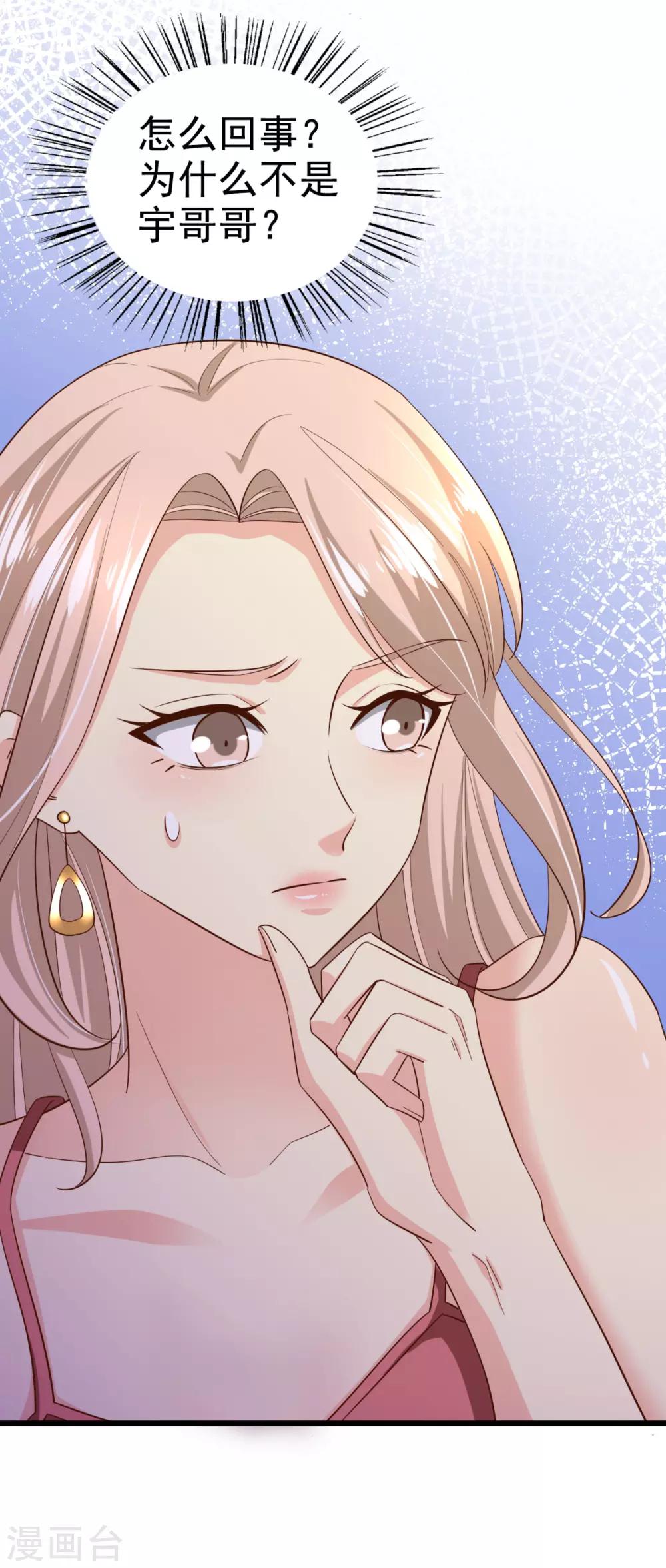 第82话 惊险-第87话