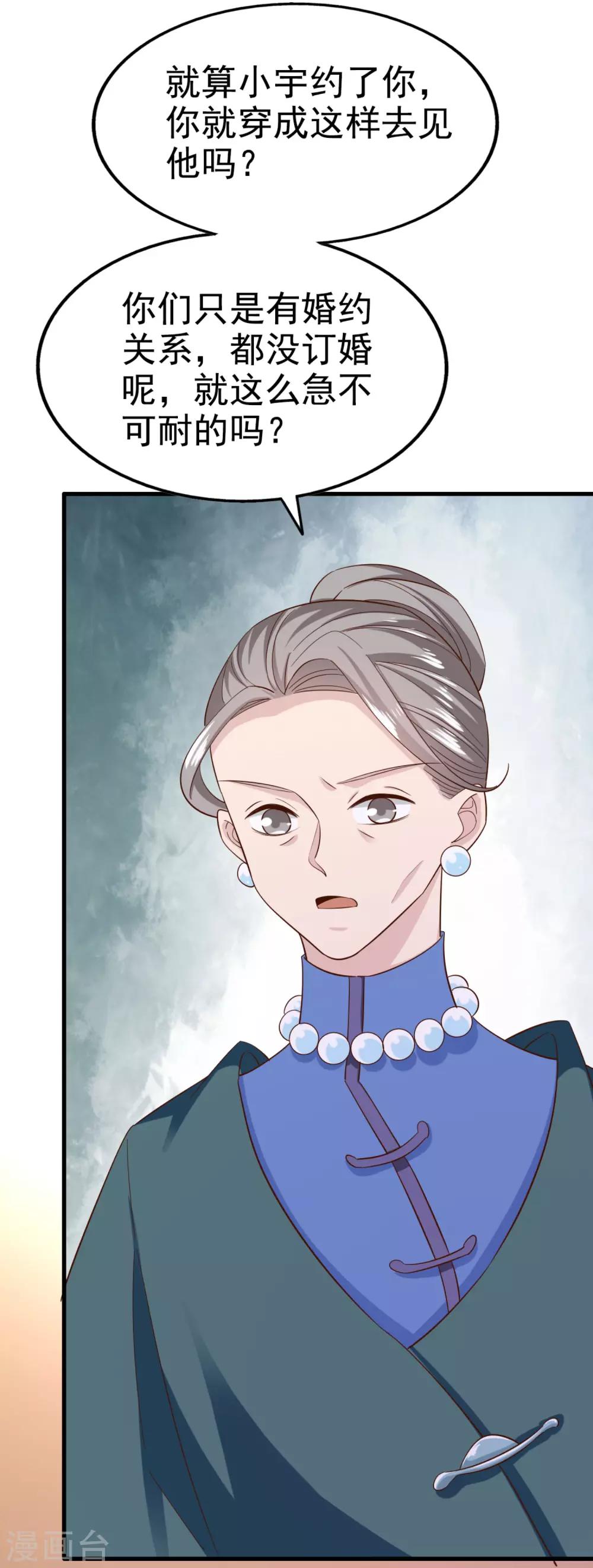 第82话 惊险-第87话