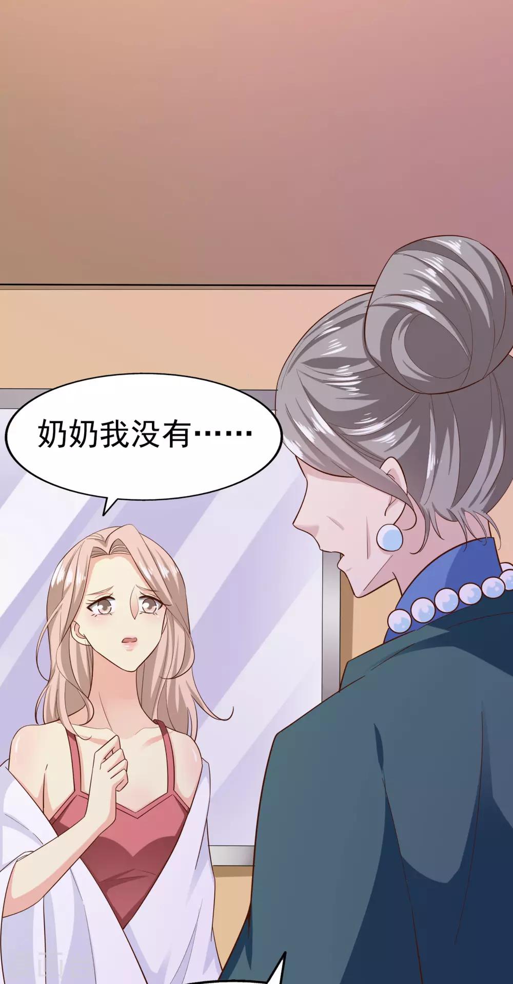 第82话 惊险-第87话