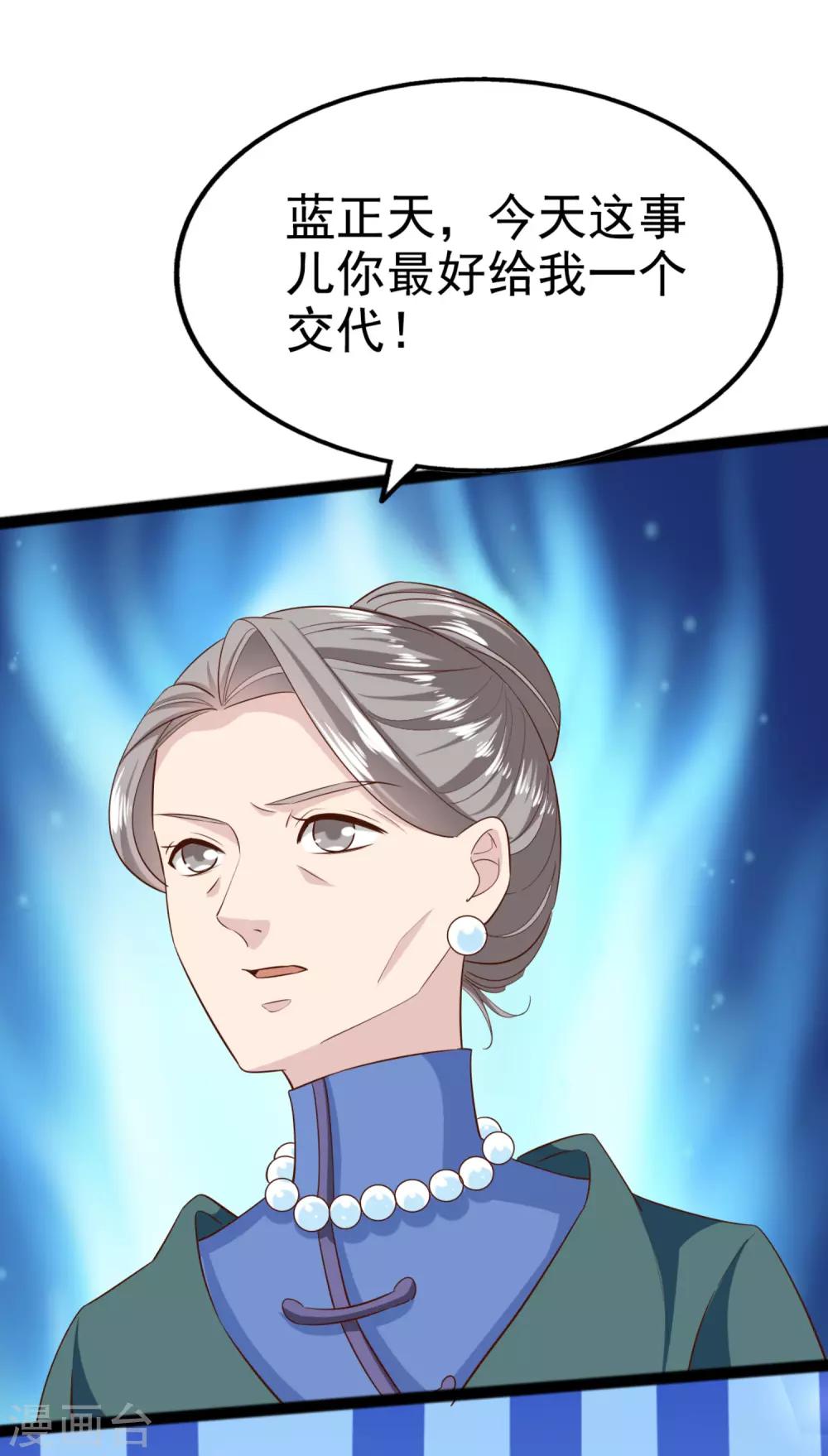 第82话 惊险-第87话