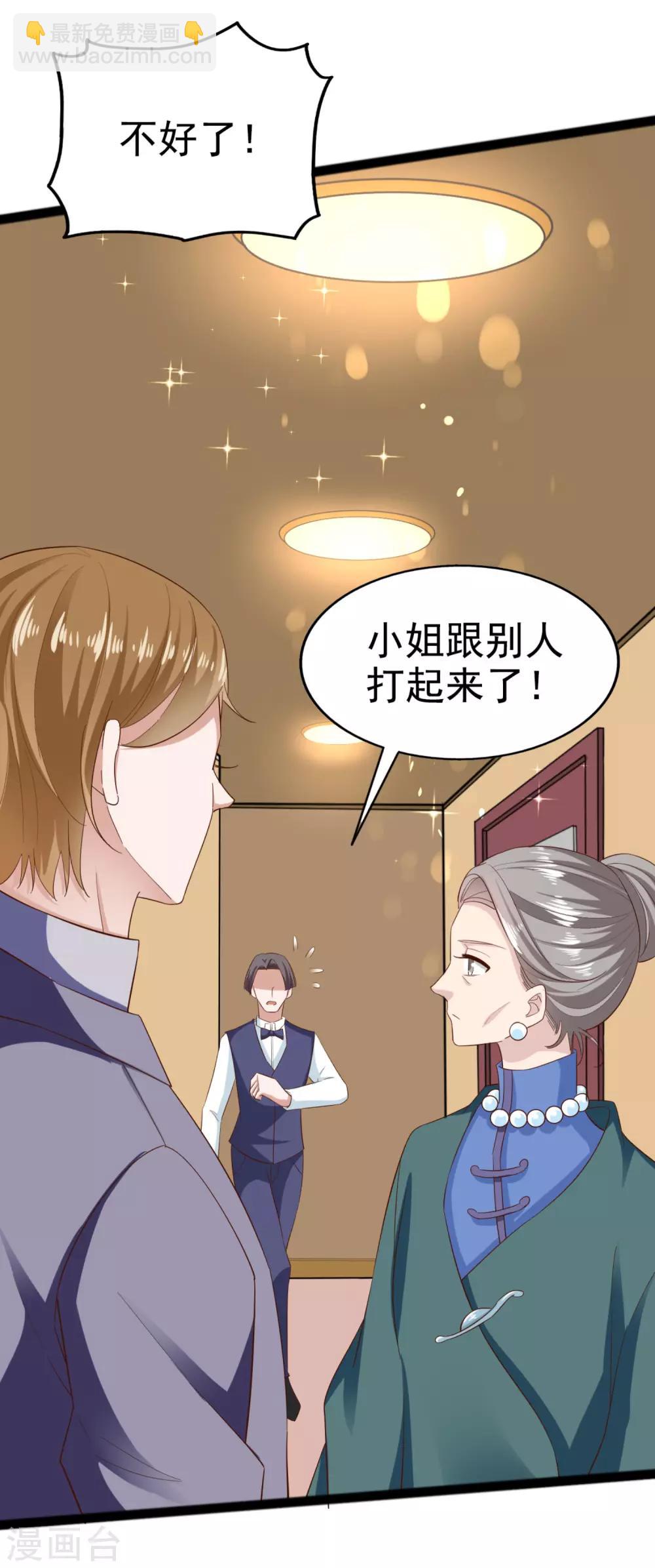 第82话 惊险-第87话