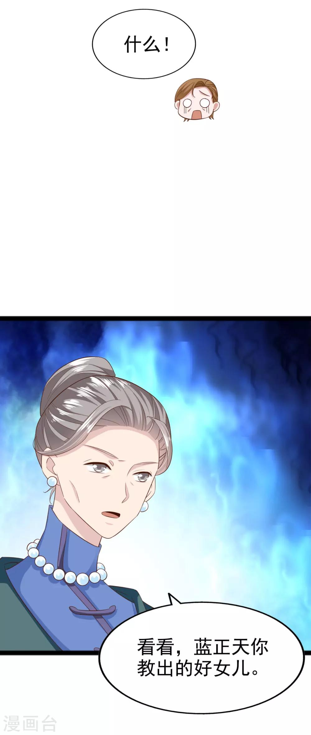 第82话 惊险-第87话