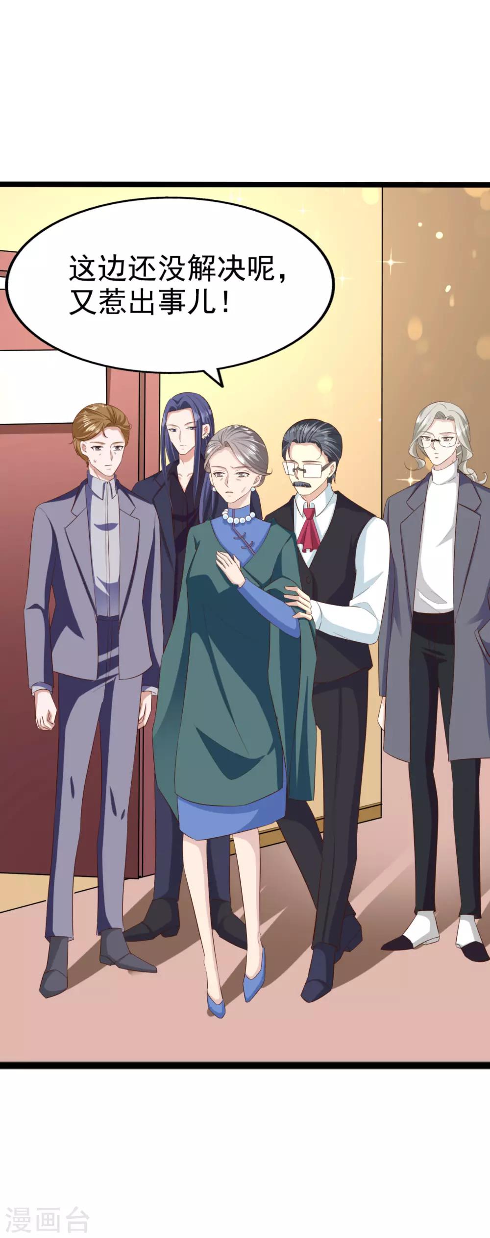 第82话 惊险-第87话