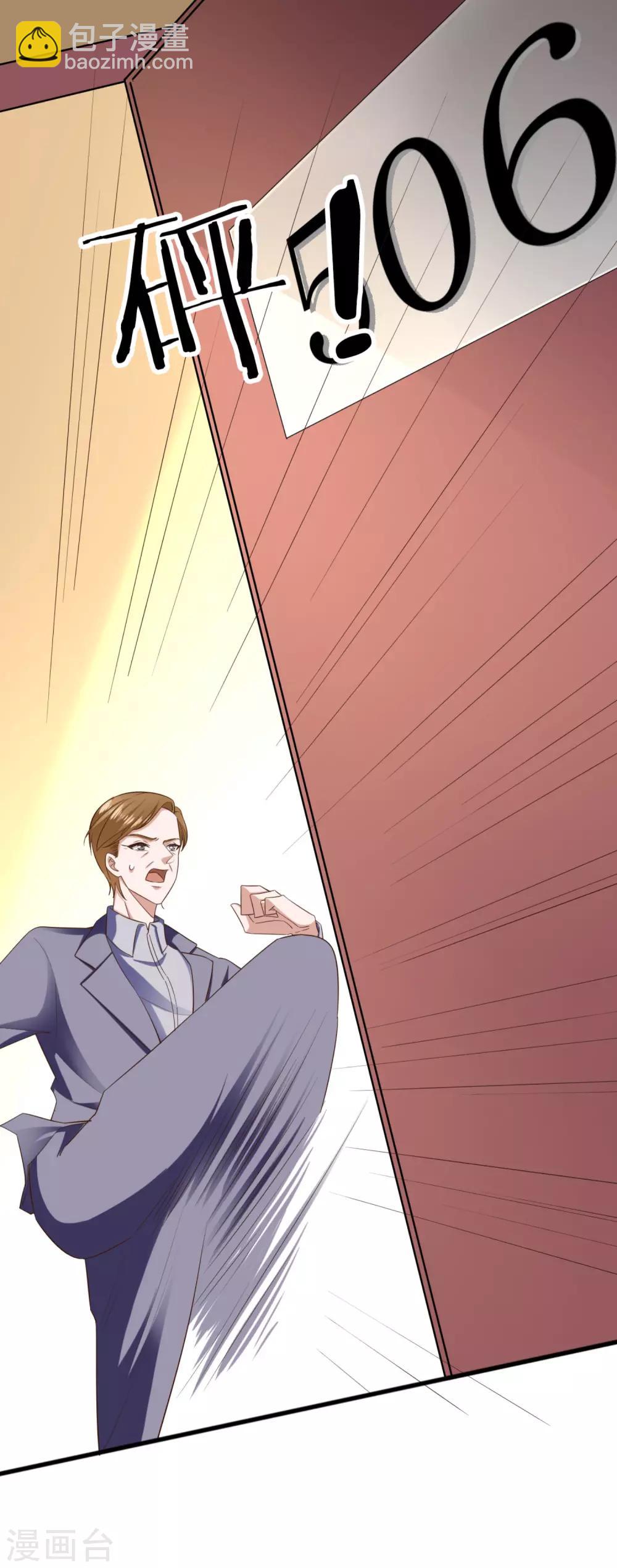 第82话 惊险-第87话