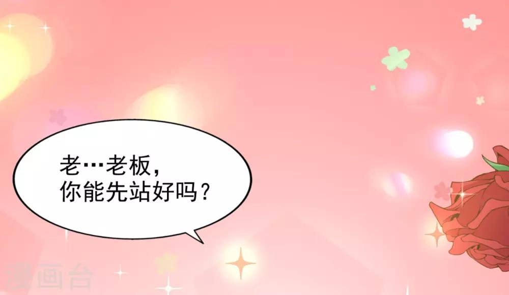 第84话 尘埃落定-第89话