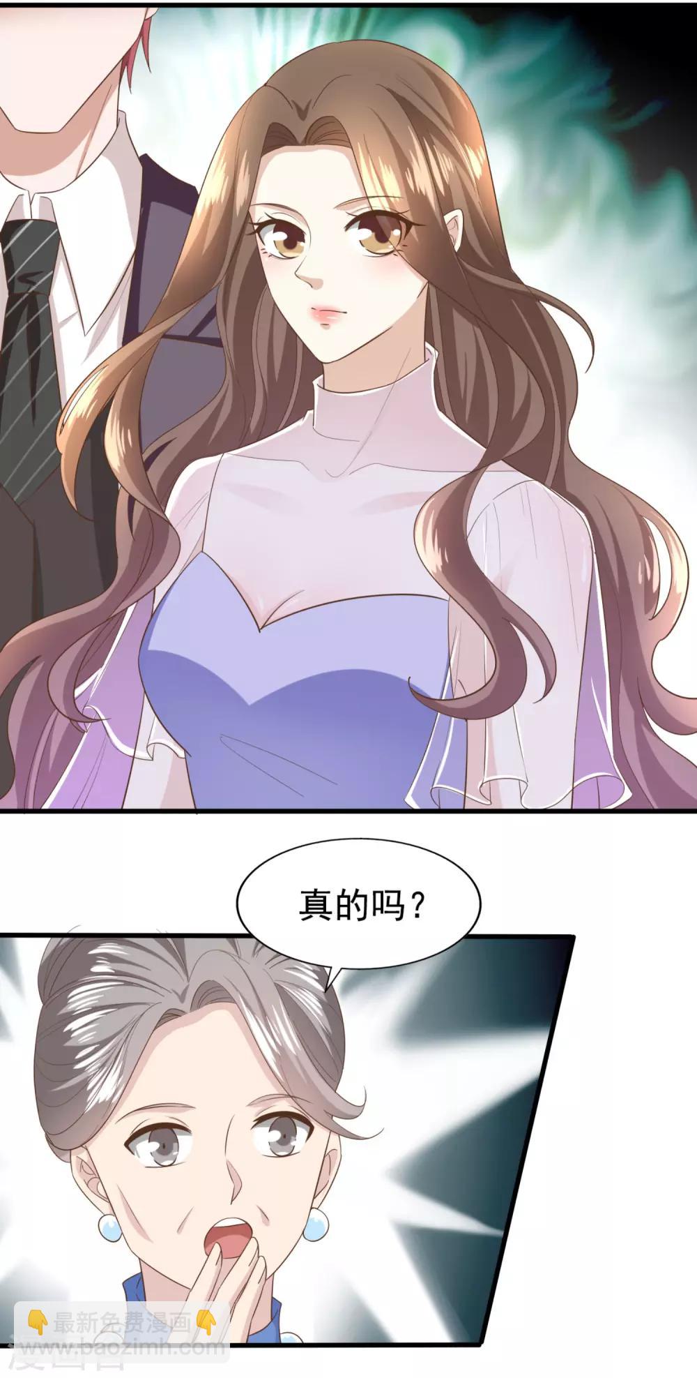 第84话 尘埃落定-第89话