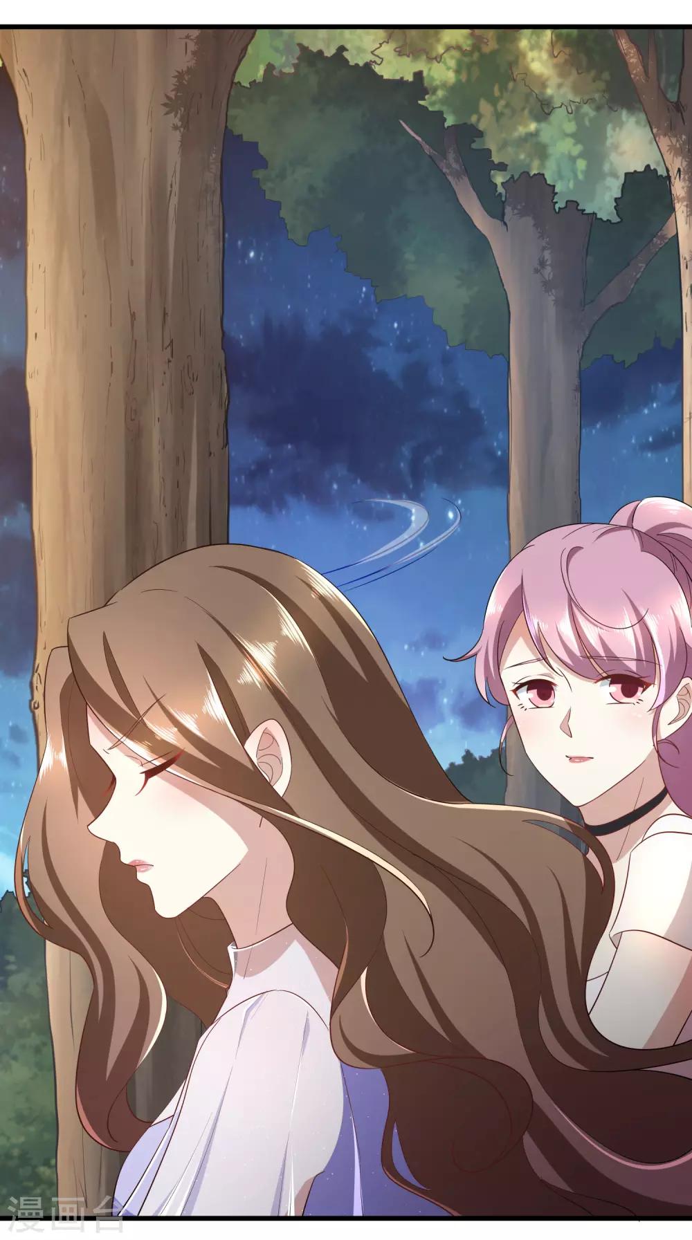 第86话 鱼饵-第91话