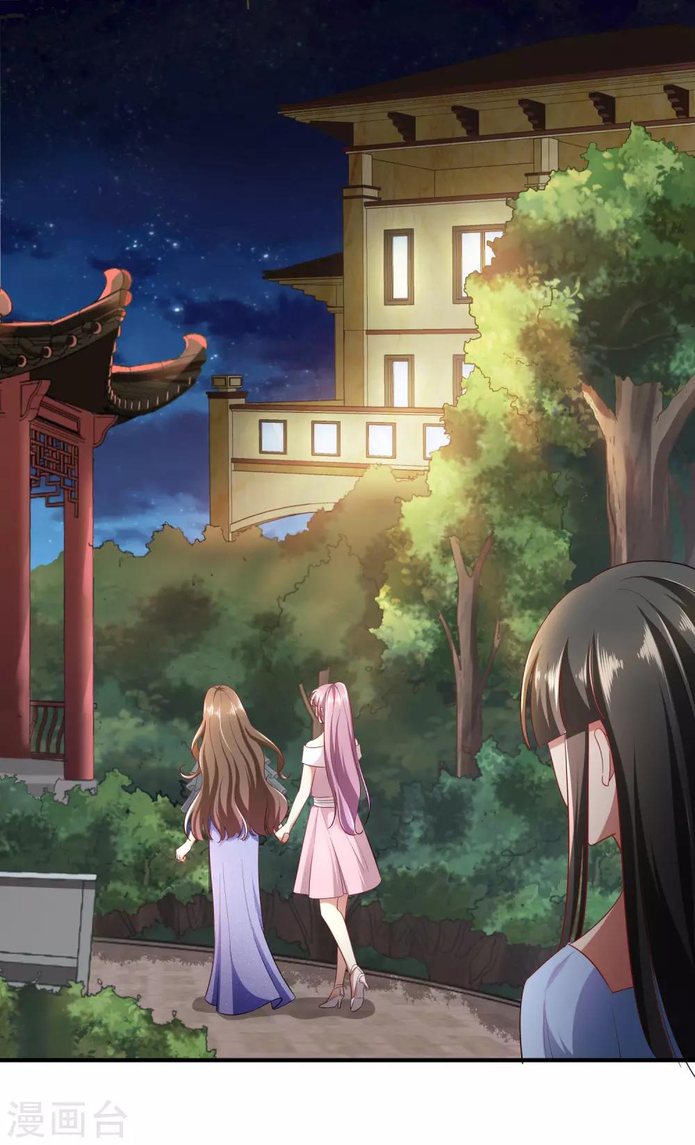 第86话 鱼饵-第91话