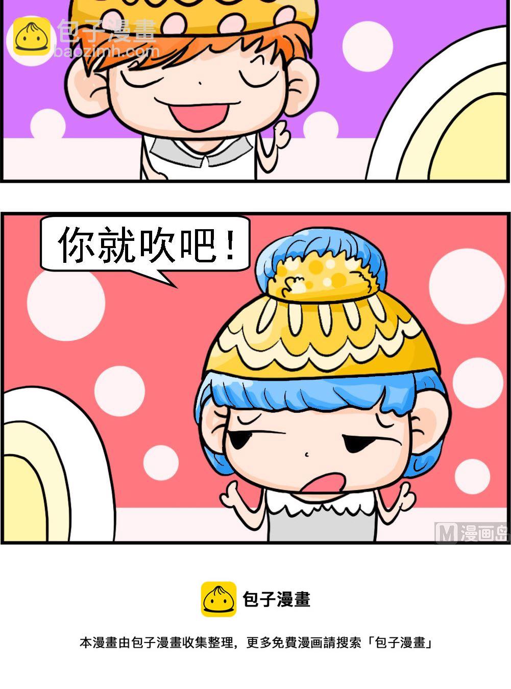 第017话 大雾天-第17话